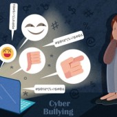Bạo lực mạng (Cyber bullying) có thể nào dừng lại?